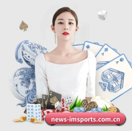 im体育 APP 界面